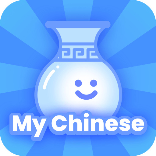 My Chinese: Easy Learning