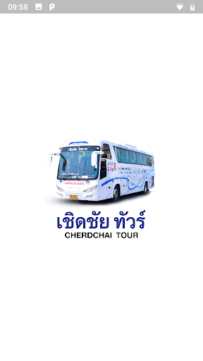 CHERDCHAI TOUR ekran görüntüsü