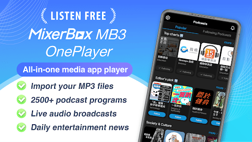 (Taiwan Only) MixerBox MB3 App ekran görüntüsü