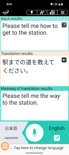 VoiceTra(Voice Translator) ekran görüntüsü