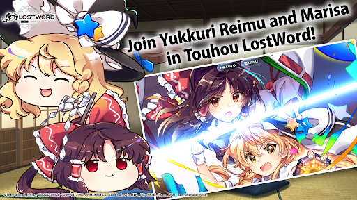 Touhou LostWord ekran görüntüsü
