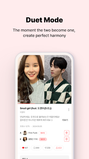 Singit : Online Karaoke, KPOP ekran görüntüsü