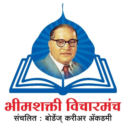 BhimShakti Vichar Manch