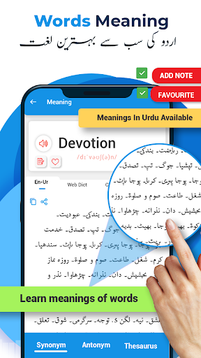 English Urdu Dictionary ekran görüntüsü