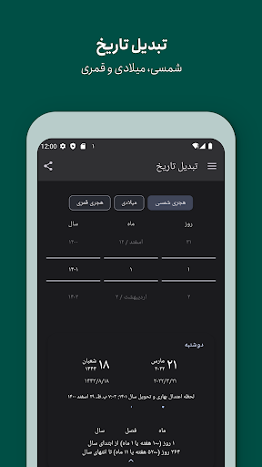 Persian Calendar ekran görüntüsü