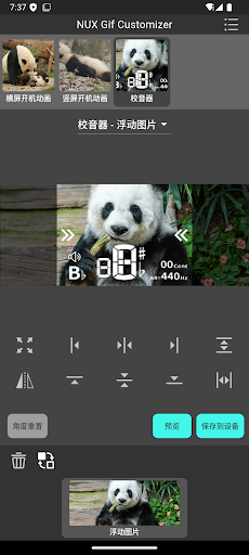 NUX GIF Customizer ekran görüntüsü