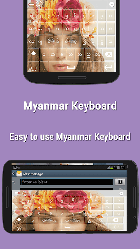 Myanmar Keyboard ekran görüntüsü