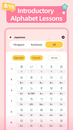 LanguageStart: Learn Alphabet ekran görüntüsü