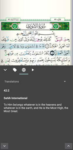 Quran - Warsh ekran görüntüsü