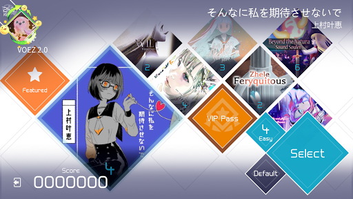 VOEZ ekran görüntüsü