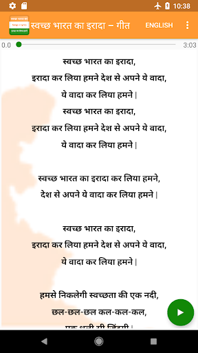 Swachh Bharat ka Irada (Geet) ekran görüntüsü