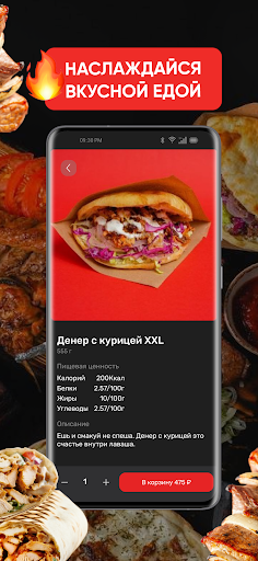 grillhaus ekran görüntüsü