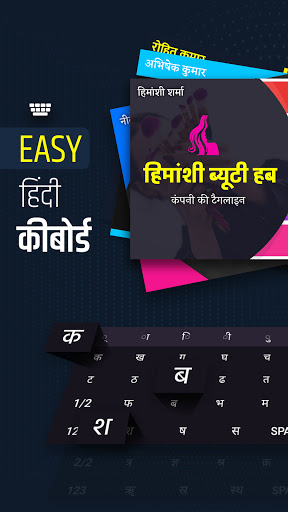 Hindi Business Card Maker ekran görüntüsü