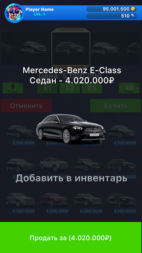 Case Simulator Real Things 2 ekran görüntüsü