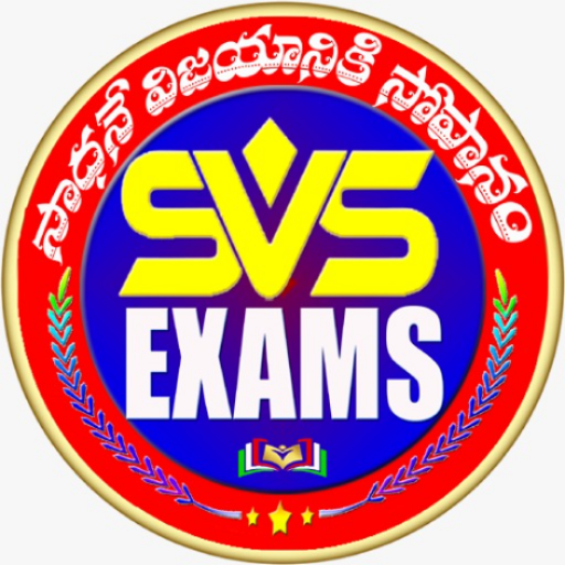 SVS EXAMS
