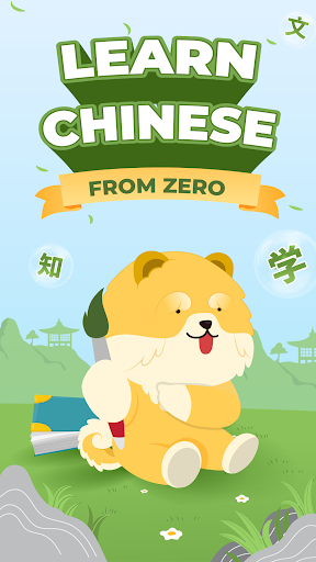 HeyChina: Learn Chinese ekran görüntüsü
