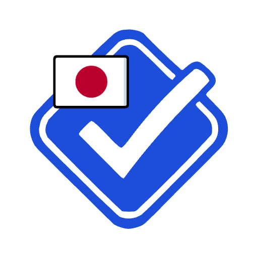 Driving License Exam Japan
