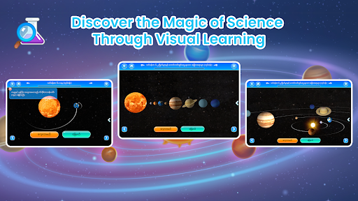 Grade Five Science ekran görüntüsü