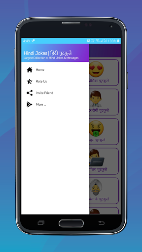 Hindi Jokes, Quotes & Messages ekran görüntüsü