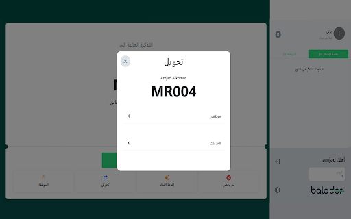 B - Agent app ekran görüntüsü