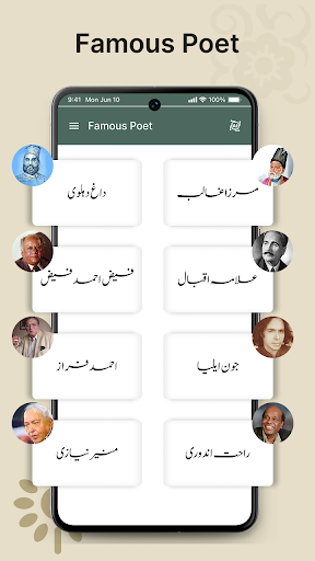 Write Urdu On Photo - Poetry ekran görüntüsü