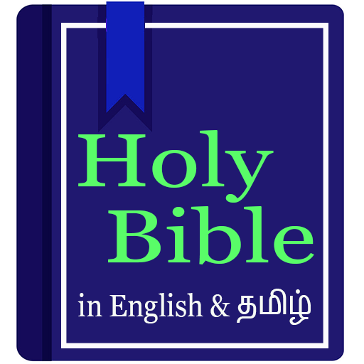 Bible in English and Tamil