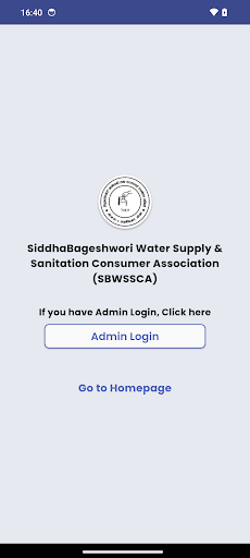 SiddhaBageshwori Khanepani ekran görüntüsü