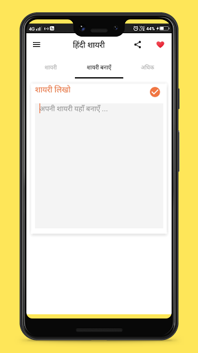 Hindi shayari ekran görüntüsü