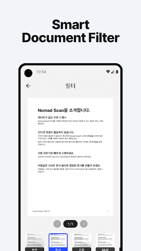 Nomad Scan: PDF Scanner Camera ekran görüntüsü