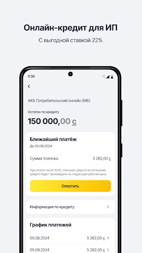 MBusiness ekran görüntüsü