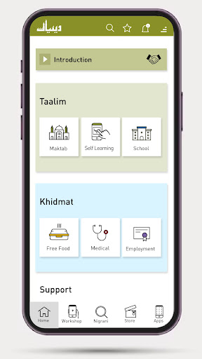Deeniyat Plus ekran görüntüsü