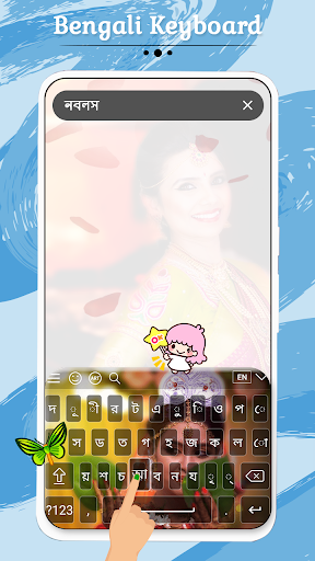 Bengali Keyboard ekran görüntüsü