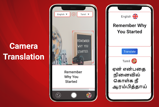 Easy Tamil Voice Keyboard App ekran görüntüsü
