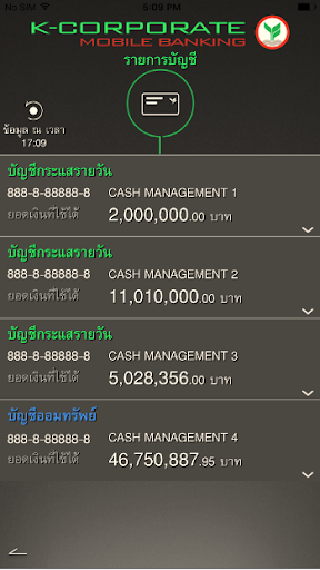 K-Corporate Mobile Banking ekran görüntüsü