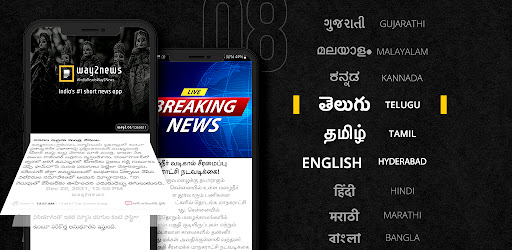 Way2News Daily News App ekran görüntüsü