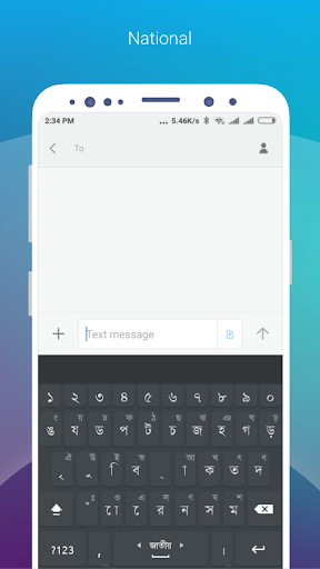 Ridmik Classic Keyboard ekran görüntüsü