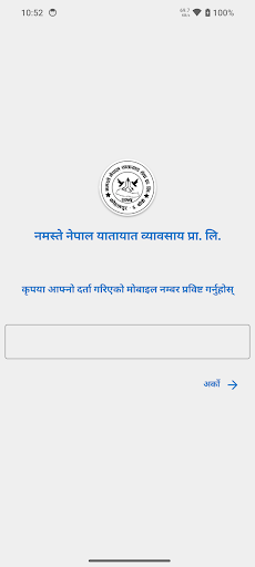 Namaste Nepal Yatayat ekran görüntüsü