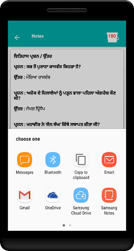 1000 Punjabi swaal ekran görüntüsü