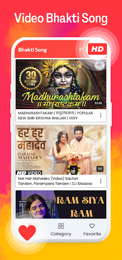Bhakti song - Bhajan geet ekran görüntüsü
