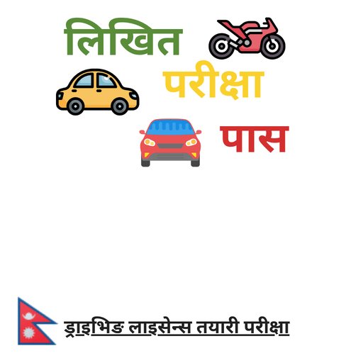 Driving License Exam Nepal