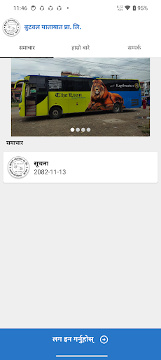 Butwal Yatayat ekran görüntüsü