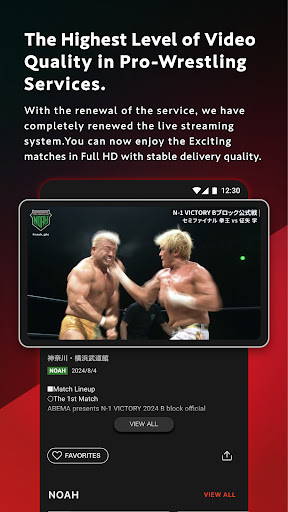 WRESTLE UNIVERSE - Streaming ekran görüntüsü