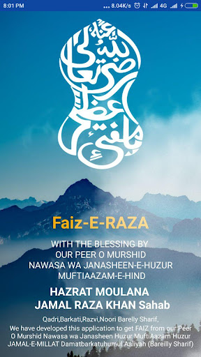 Faiz-e-Raza ekran görüntüsü