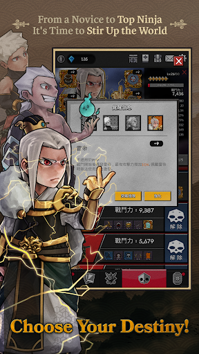 Ninja Battle : Defense RPG ekran görüntüsü