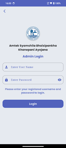 Amtek Syamshila Khanepani ekran görüntüsü