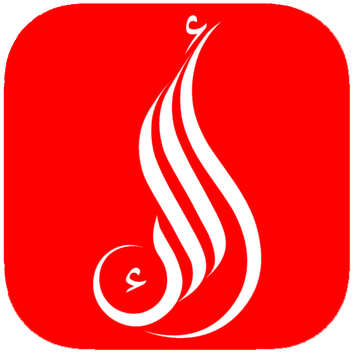 Arak Delivery Services