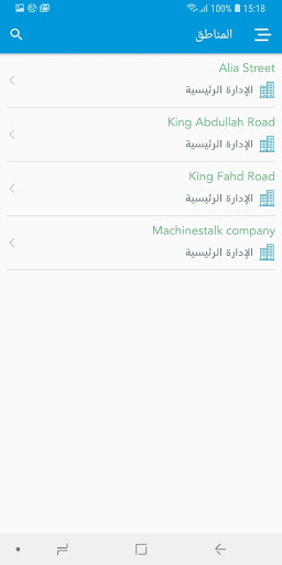 Mobily FMS ekran görüntüsü