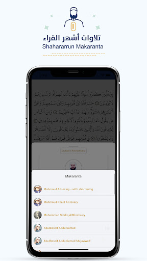 Alƙurani Mai Girma Quran Hausa ekran görüntüsü