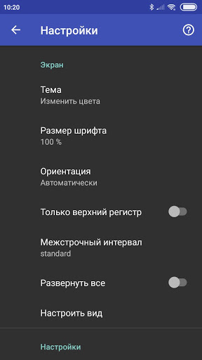Russian Dictionary - Offline ekran görüntüsü
