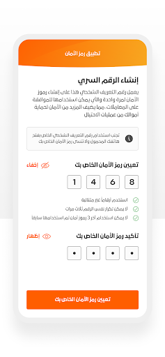 Mashreq Token Egypt ekran görüntüsü
